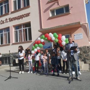 Община „Тунджа“ откри тържествено новата учебна година