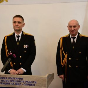 СТАРШИ КОМИСАР ДИМИТЪР ВЕЛИЧКОВ НАПУСКА СИСТЕМАТА НА МВР С ПОЧЕТНО ОТЛИЧИЕ „ЗА ДОБЛЕСТ И ЗАСЛУГИ”. СТАРШИ КОМИСАР ИВАН РУСЕВ Е НОВИЯТ ДИРЕКТОР НА ОДМВР – СЛИВЕН